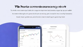 TPwallet錢包匯率是多少？全面解析與使用指南