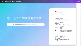 TP官網正版下載蘋果，安全可靠的軟件獲取指南