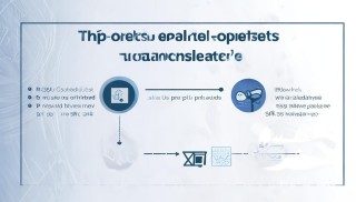 如何查詢TP授權記錄？詳細步驟與方法解析