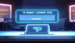 TP錢包可以注銷嘛