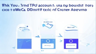 TP怎么綁定微信賬號(hào)