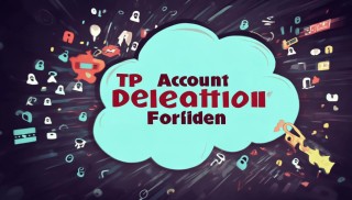 TP無法刪除賬戶信息