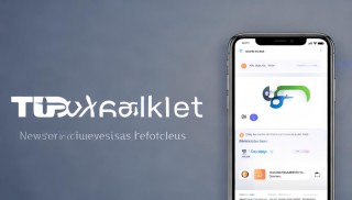 TPwallet手機客戶端，安全便捷的數字資產管理新選擇