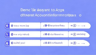 如何查詢TPwallet賬戶信息，詳細操作指南