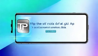 TP官方app正版下載