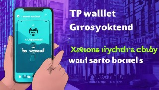 TPwallet不支持幣，用戶需注意的替代方案與風險防范
