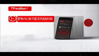 TPwallet下載顯示惡意軟件