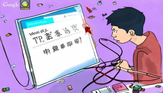 TP安卓下載不了嗎